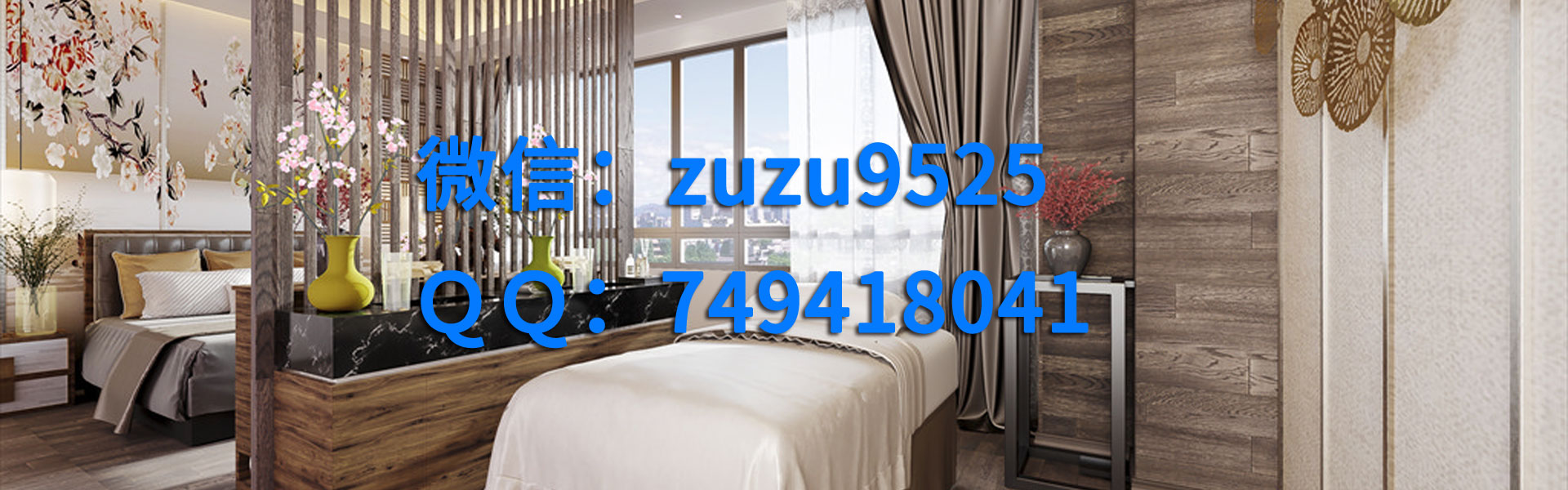 深圳聚芳丝足会所